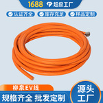 光伏XLPE储能新能源70平方UL光伏认证高压线3932硅胶线东莞厂家