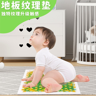 Liquid Texture Crawling Mat, Floor Mat, Wear-Resistant, Easy to Clean, Waterproof, Non-Slip, Thickened Design to Protect Baby from Learning to Crawl and Walk