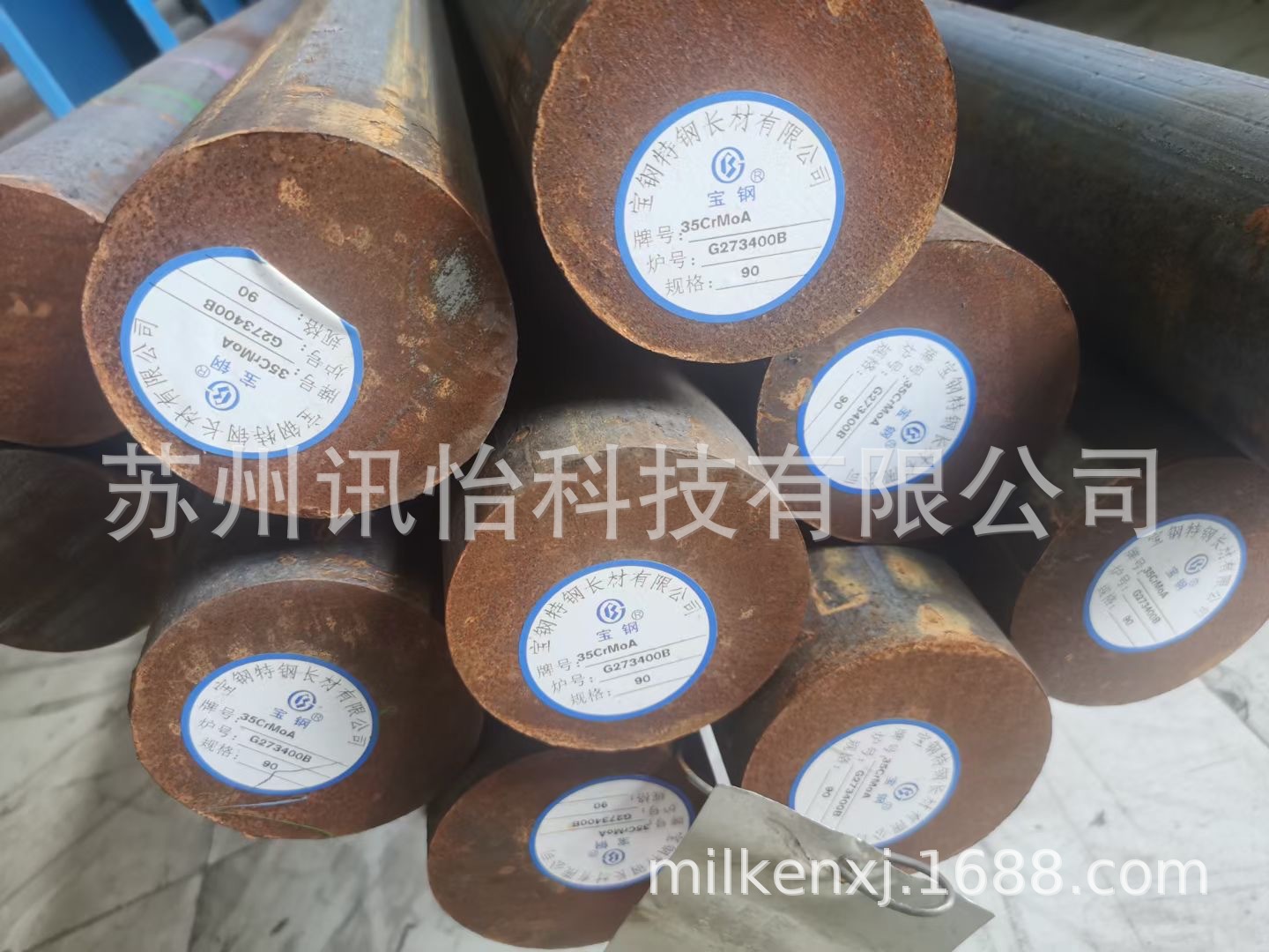 银亮钢高温吊牌耐高温280度金属传动轴热处理圆钢塑料、塑胶标签