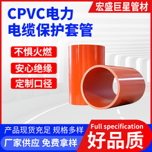CPVC �߉������|���o�׹���ȼ�^���������̱��o�S�ҬF؛����
