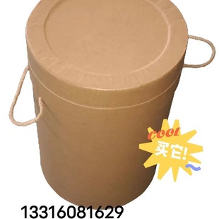 Wholesale whole paper barrel industrial chemical raw materials hot pot base food tea grain and oil packaging barrel environmental protection moisture-proof