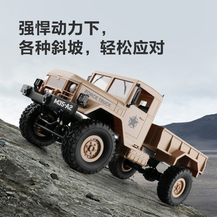 2.4G four-wheel drive military card climbing remote control car truck children's remote control toy car simulation model RC off-road remote control car