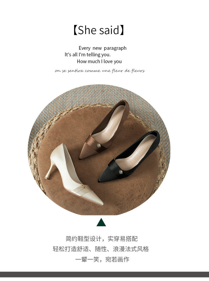 Giày cao gót nữ mũi nhọn gót mảnh chất liệu lụa satin, gót 6–8 cm — Màu nâu, Màu trắng ngà, màu đen chi tiết 3