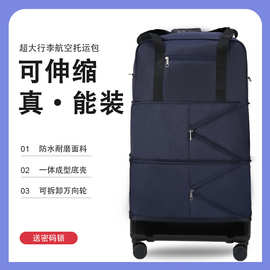 轻便可收纳出国留学搬家航空托运箱包大容量折叠旅行箱万向轮