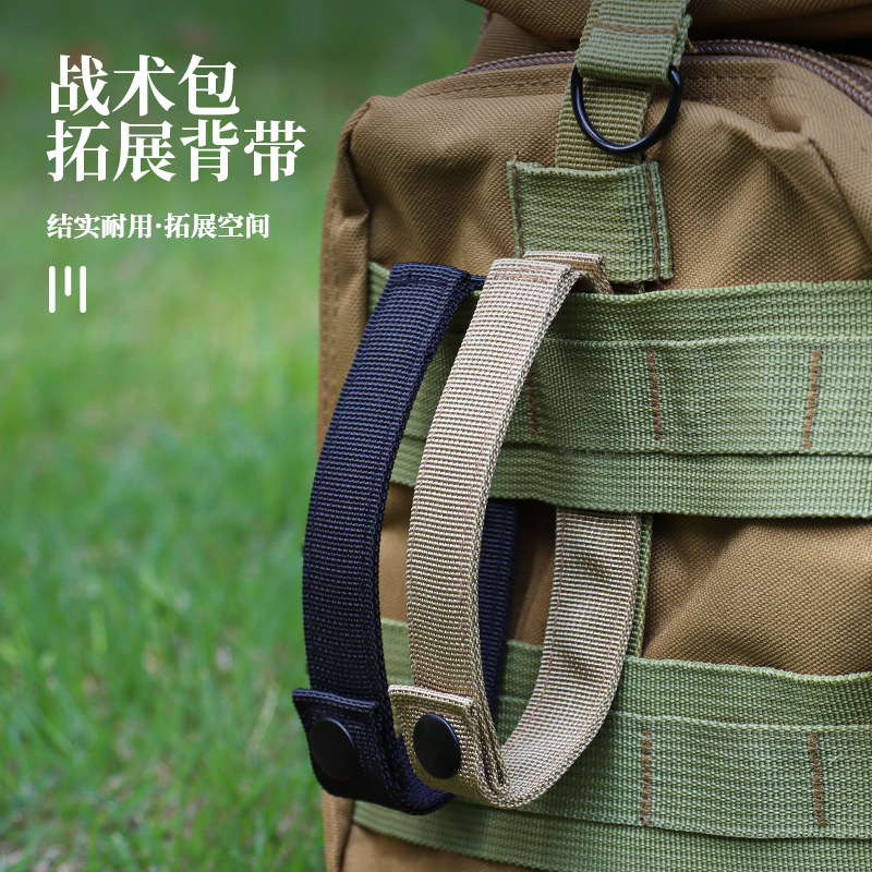 Outdoor molle connection belt backpack clip straight storage buckle suit accessory buckle mountaineering bag combination buckle