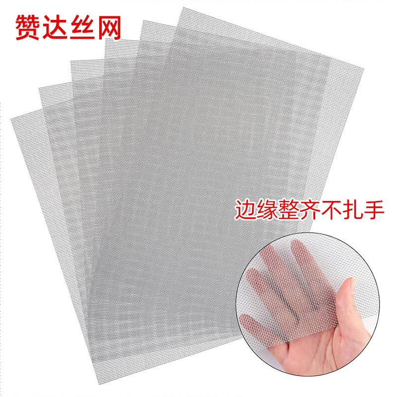 Нержавеющая сталь с увяданием сетка с микропористой сеткой фильтр вытяжки сетка прижигания сетка небольшая сетка из стальной пластины A4 металлическая сетка