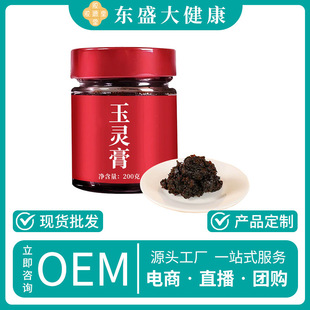 Դ�^���S���ƴ������`���ᗗ�ʸ�˯ǰ���˅��t���ݱ��෽OEM