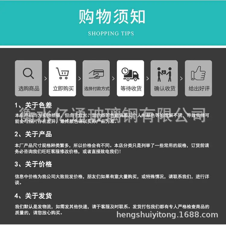 微信图片_20241011093951