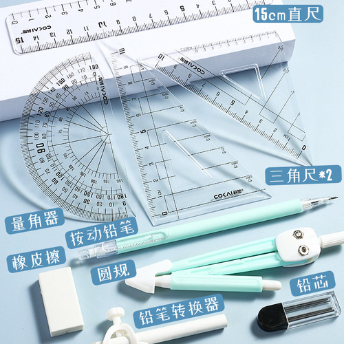 Set of rulers, 9-piece set of student exam compasses and rulers, primary school students' mathematical drawing tools, drawing ruler wholesale