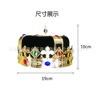 King Crown Hat Top Hat Halloween Emperor Cosplay Adult Kidsren's Prom Dress up Crown with Diamonds