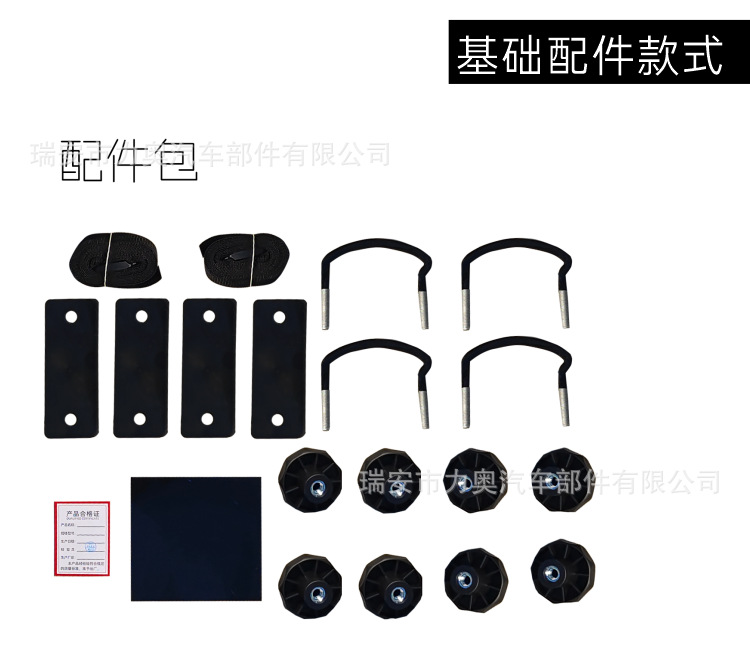 Car Roof Luggage Box, Universal for Suvs, Large Capacity Car Travel Box, Car Roof Rack, Off-Road Vehicle Roof Box, Sedan