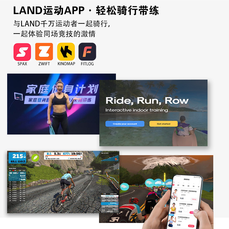 动感单车商用健身房私教办公室减肥集中营智能磁控免插电健身单车|undefined