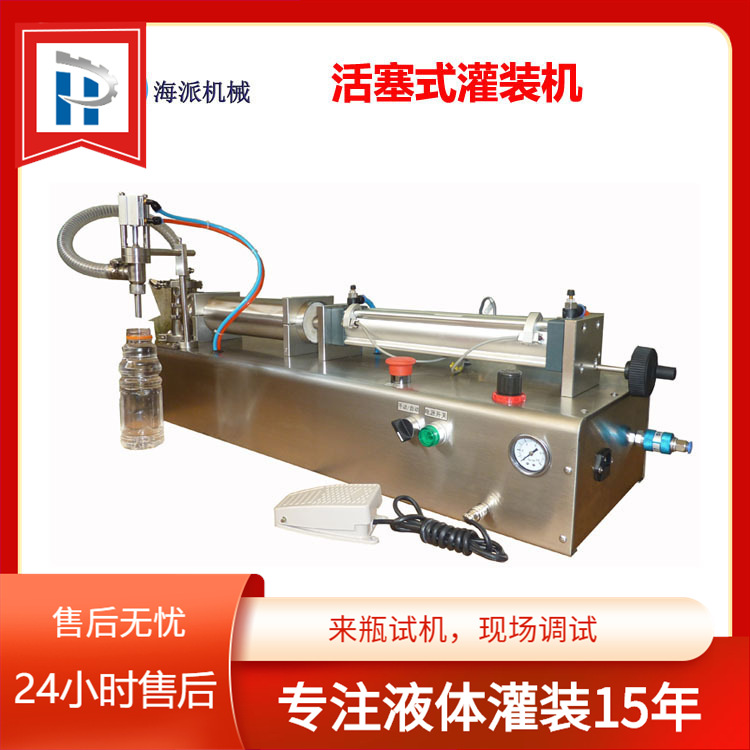 供应卧式食用油灌装设备/润滑油/果汁饮料等液体灌装机耐腐