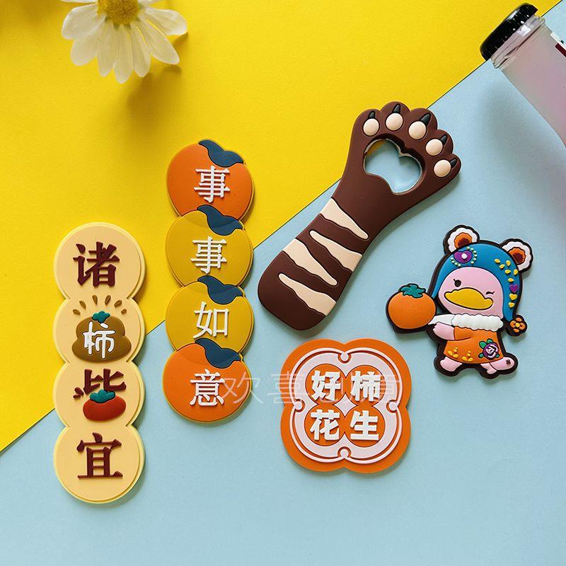 고양이 발톱 가로 줄무늬 브라운 1개 + 냉장고 자석 4개 - 자석