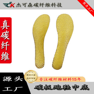 ̼�w�SЬ�|ȫ�����ν�ɫ̼��3Kб�y����̼�w�S�\����Ь�㹭֧��