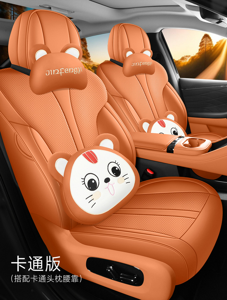 Car Seat Cover for 2025 GAC Aion UT - Four Seasons