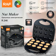 RAF欧美规家用迷你牛排机汉堡机帕尼尼三明治机面包早餐华夫饼机