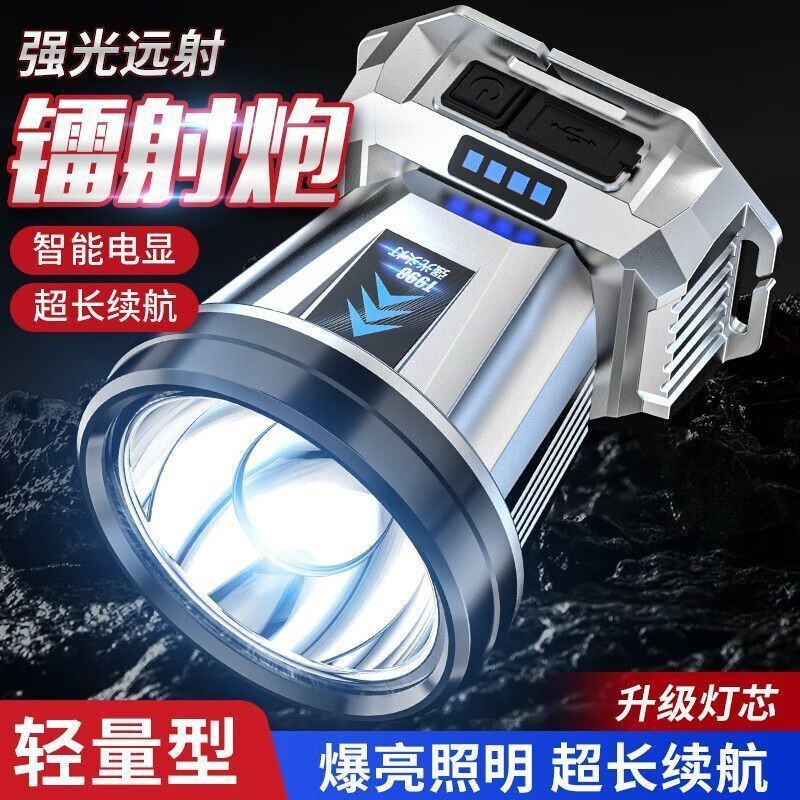 Popular Multi-Functional Sensor Headlamp with Strong Light, Long Battery Life, Rechargeable, Outdoor Floodlight, Long-Range Projection, Electronic Display, Emergency Fishing Light Popular Multi-Functional Sensor Headlamp with Strong Light, Long Battery Life, Rechargeable, Outdoor Floodlight, Long-Range Projection, Electronic Display, Emergency Fishing Light