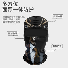 夏季登山防嗮頭套數碼印花機車頭盔內搭夏季戶外騎行面罩透氣圍脖