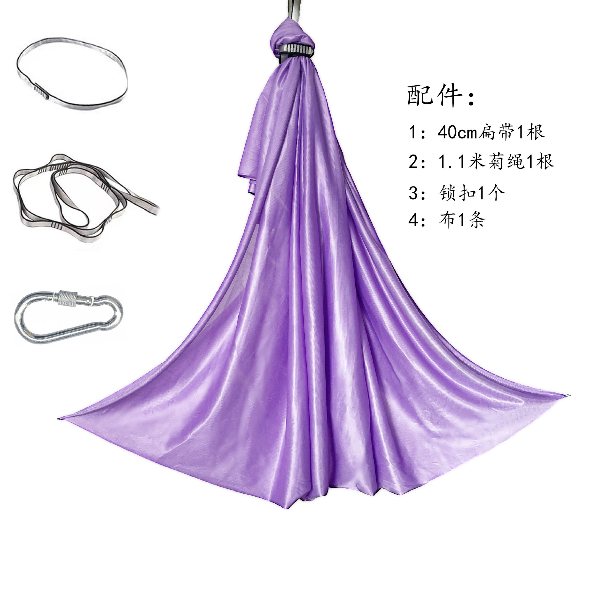 1m 라이트 퍼플 [4점 세트] 고정판 없음