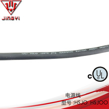 ���N��������HSJO���z����ʽHSJOW�͜�늾���| UL���L���S��ֱ�N