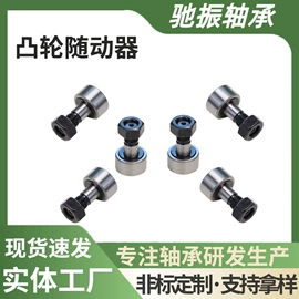 滚针轴承;其他滚动轴承;组合轴承