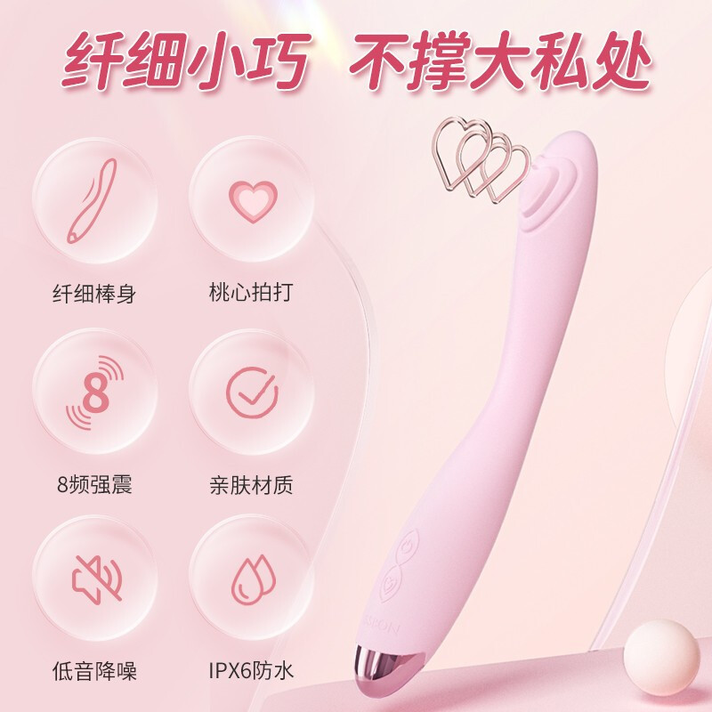 JISBON Softtoy serie de pelotón delgado barra de vibración rosa de cerezo artículos sexuales para adultos al por mayor image 4