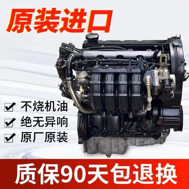 Suitable for Buick Excelle, Chevrolet Lovo, Cruze, Epica 2.0, 1.6, 1.8, 1.4 Engines