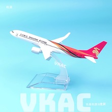 ����737��16cm����B777�w�CVKACģ��747�Ͻ�С�w�C�ղضYƷ����