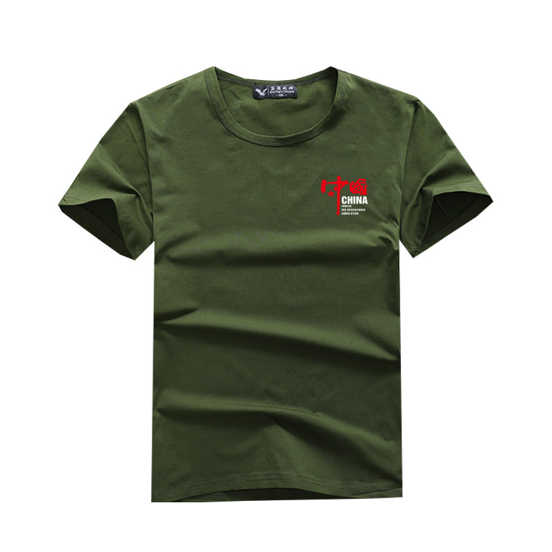 Summer Ice Porcelain Cotton Camouflage T-Shirt Short-Sleeved Special Duty Half-Sleeved Thin Stretch Undershirt for Work and Comfort