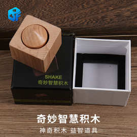 神奇智慧积木 奇妙智慧积木 智力测试积木拿不起来的积木魔术道具