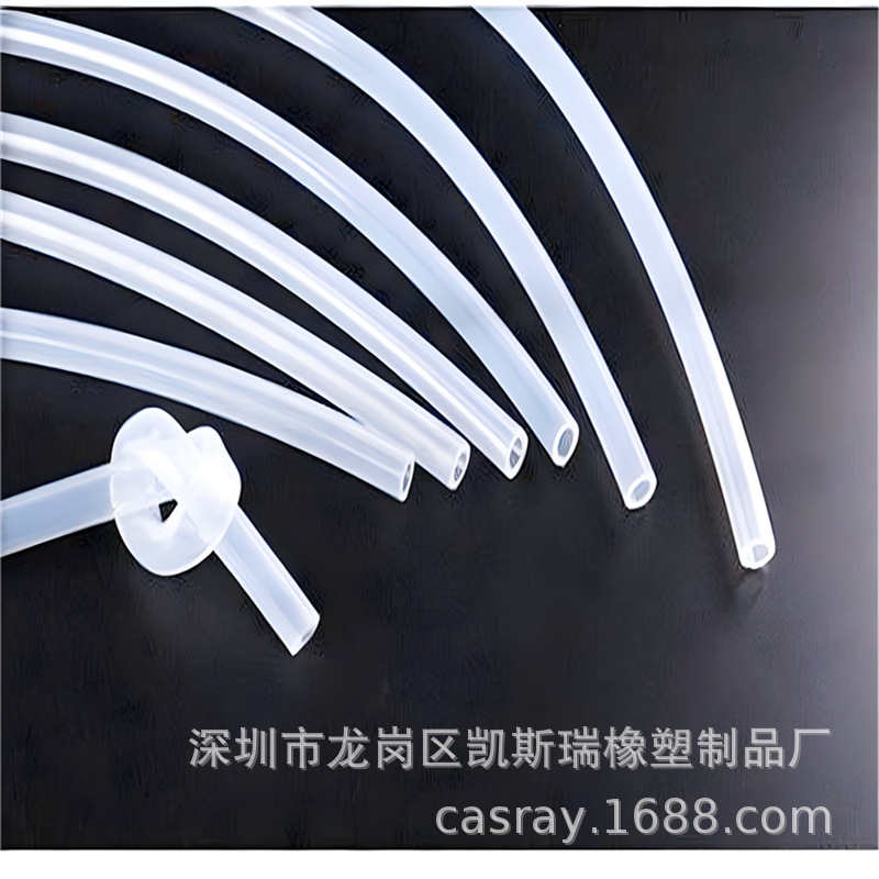 【Casray】茂名市硅胶管123456789大小规格加工