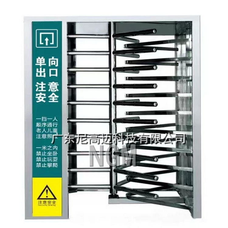 西安高铁车站单向出站口全高无顶手动旋转闸门不锈钢栏杆单项道闸