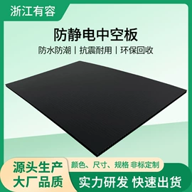 塑料箱;PP塑料片;PP塑料板