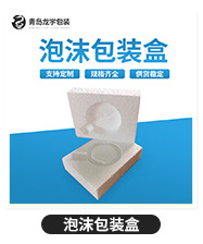 关联