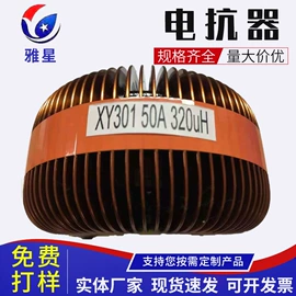 电感器;电源变压器;库存元器件