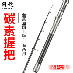 Sea rod Luya rod carbon short sea rod rocky pole crazy lake fishing big object throwing rod fishing rod ceramic guide ring sea rod wholesale