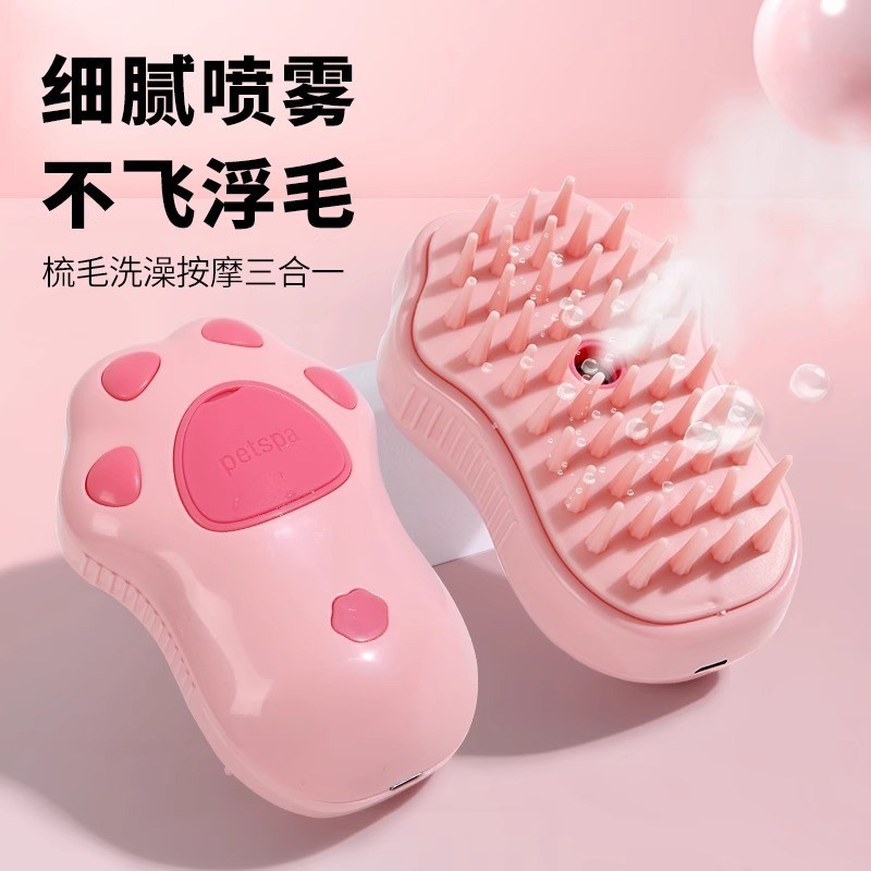 곰 발톱 핑크