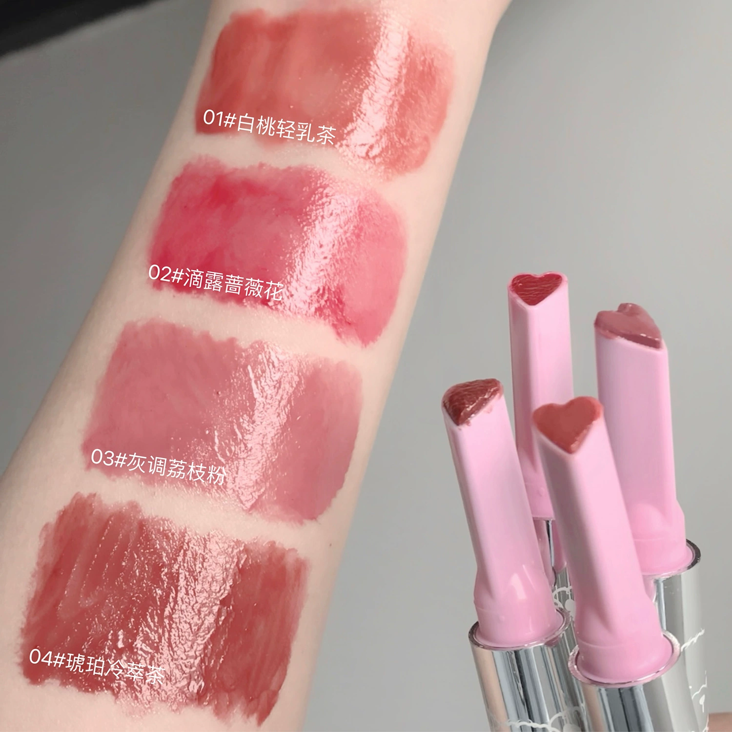Lipstick, glass makeup primer, nutritious lip gloss, intense hydration