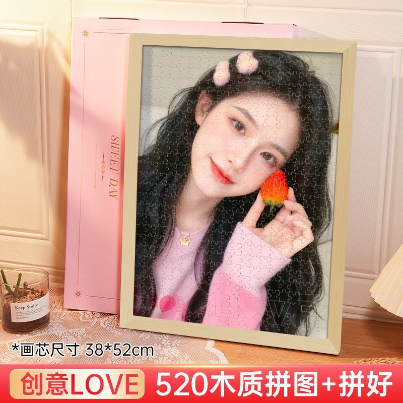 Customize DIY Wooden Creative Souvenirs with 1000 Pieces or 520 Pieces According to Your Picture, Gift for Friends, Photo, Valentine's Day