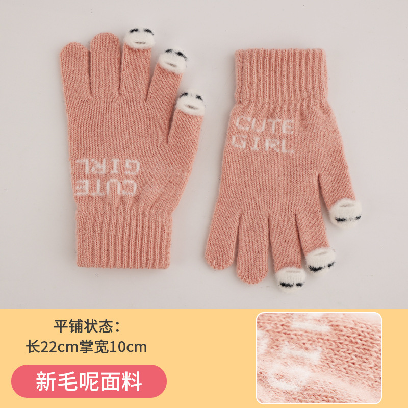 毛线手套女2025新款冬季可爱触屏加绒加厚保暖骑行车冬天防寒防风|undefined