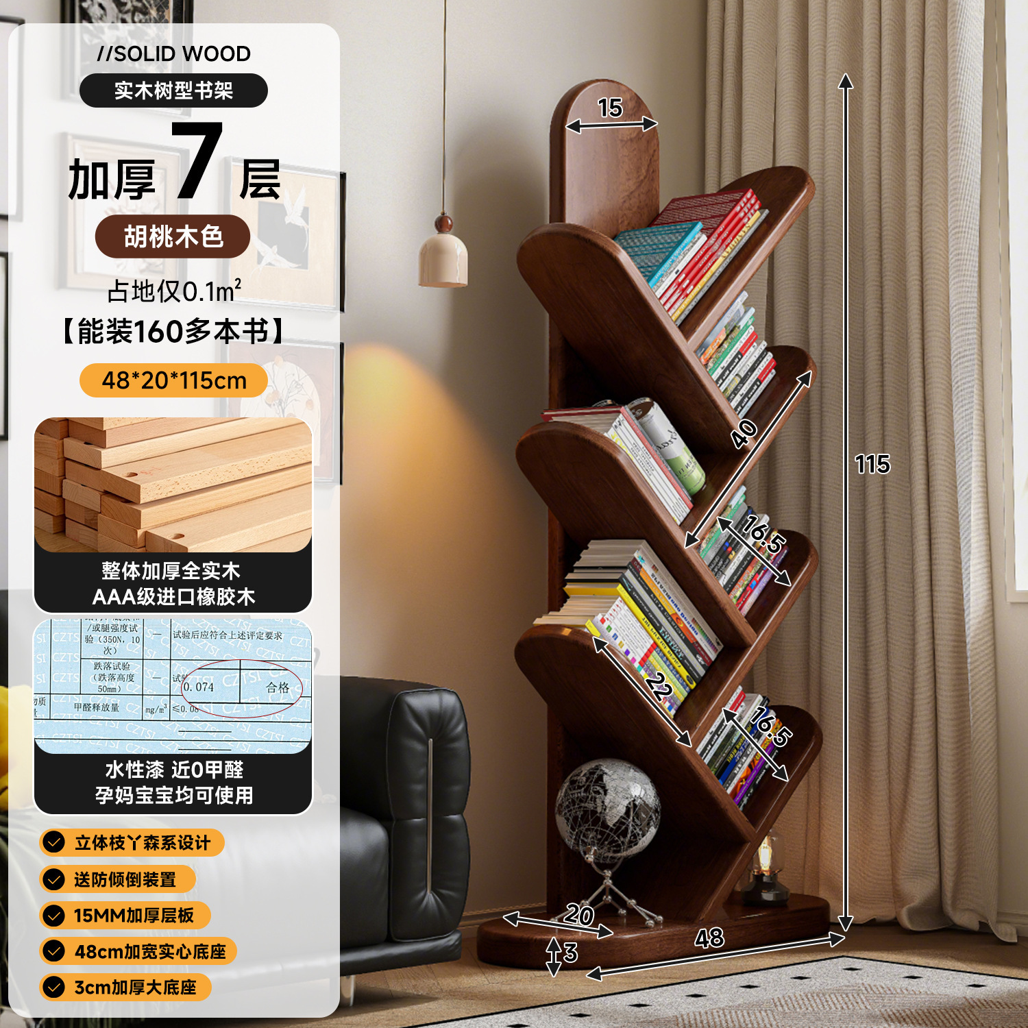 Estante estrecho en forma de árbol de madera sólida estante de suelo estante de almacenamiento de la sala de estar integrado contra la pared esquina de almacenamiento de esquina estante de fuerza pequeña librería