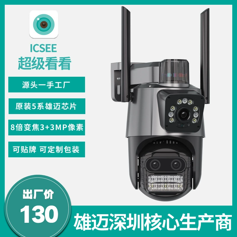 Многокулярный трехугольный зум 8 раз беспроводная камера Wifi сети Xiongmai ICSEE мониторинг