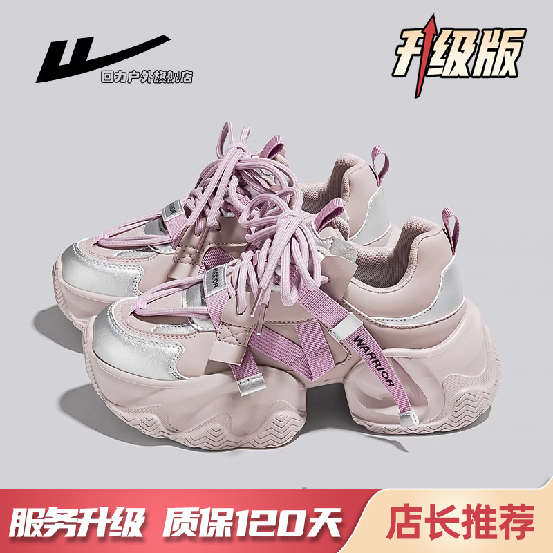 보라색 실버 업그레이드