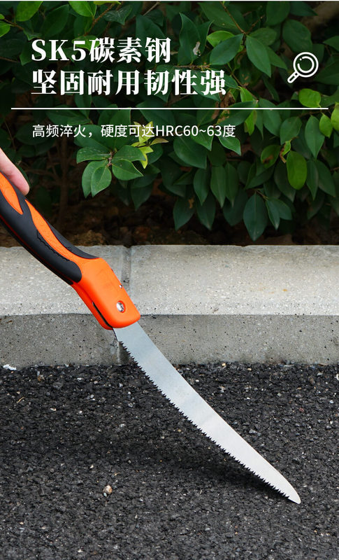 企鴻摺疊園林鋸_03