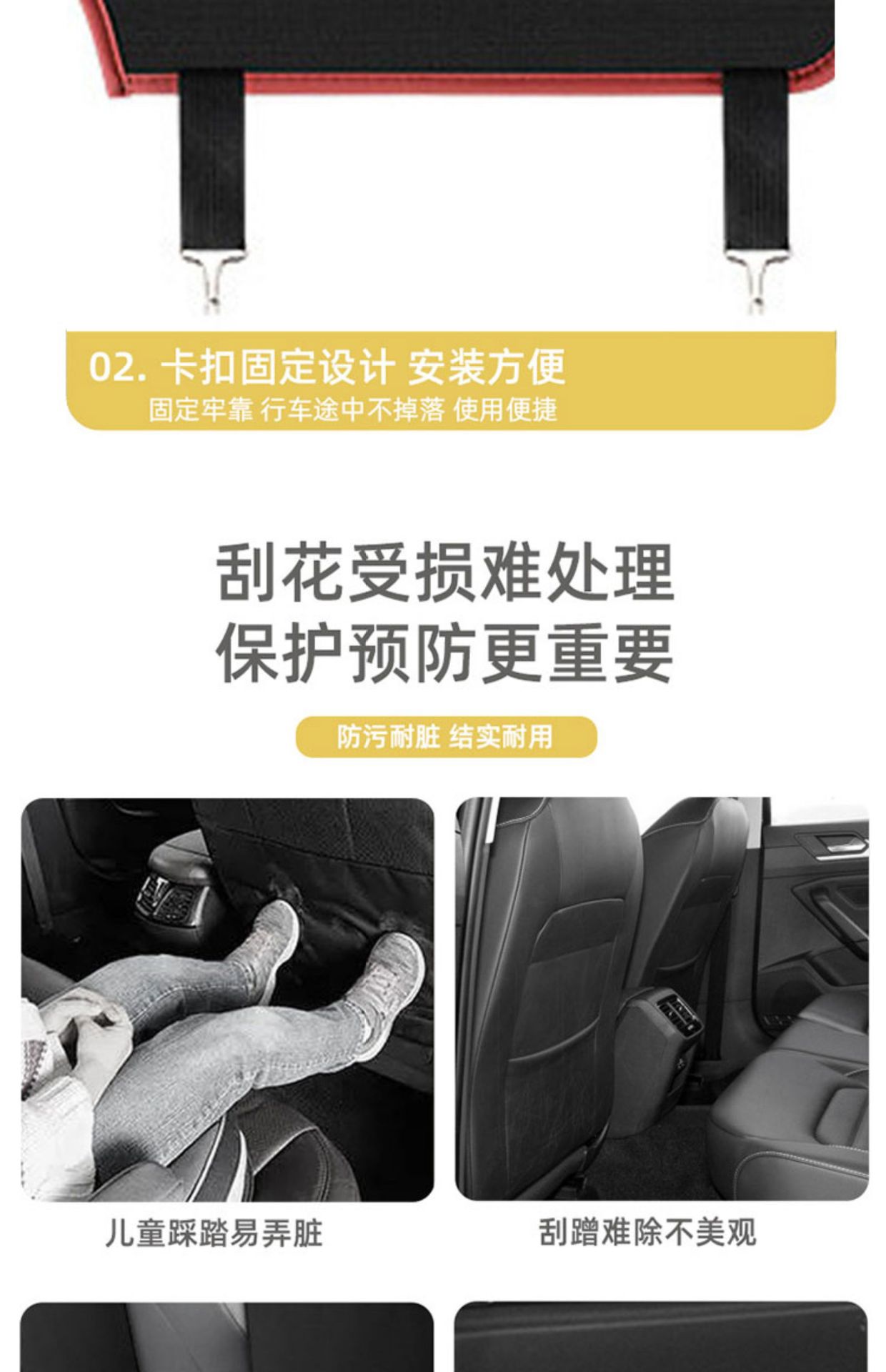 Cartoon Dog Car Anti-Kick Pad Car Seat Back Multi-Functional Storage Bag Car Universal Seat Protection Anti-Wear Pad