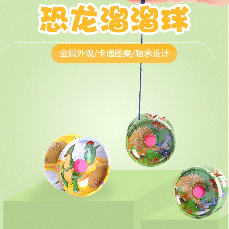 Детский мультфильм йо-йо динозавр кабель йо-йо развивающие игрушки маленькие подарки киоск оптом