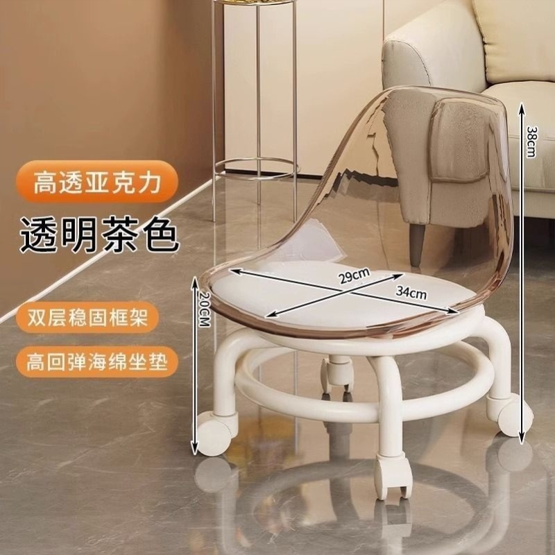 亚克力万向轮小凳子家用静音滑轮矮凳带轮换鞋凳客厅儿童靠背椅子|undefined
