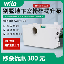 ��ˮ�����Äe���������RͰ��ˮ������wiloȫ�Ԅ�����ˮ��