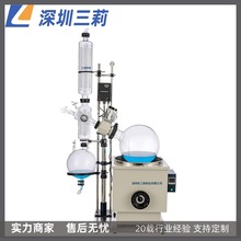 EXRE-3002防爆旋转蒸发器 30升旋转蒸发仪 中试生产型旋转蒸发器